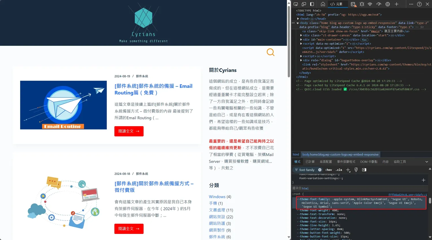 點擊進去後,會看到一堆字體在這裡