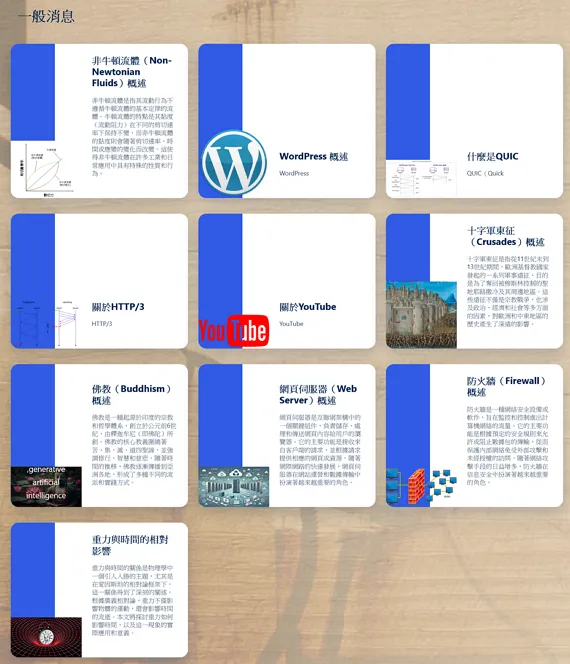 Dynamic Post Data Fp