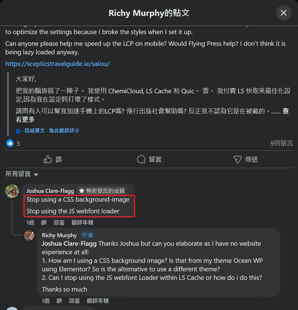 不要使用CSS來做背景圖